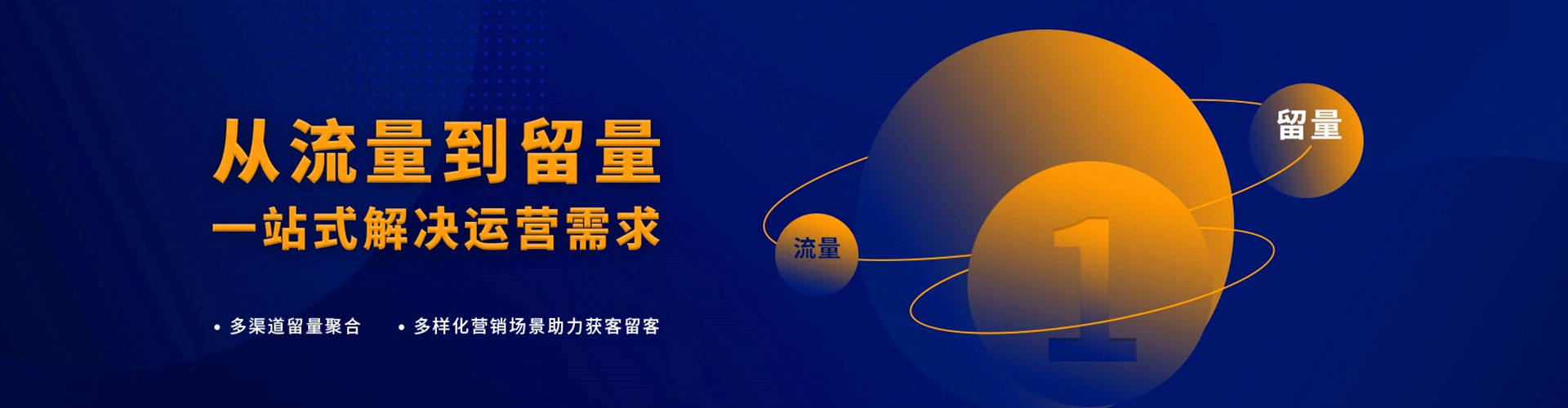 和静百度推广返点