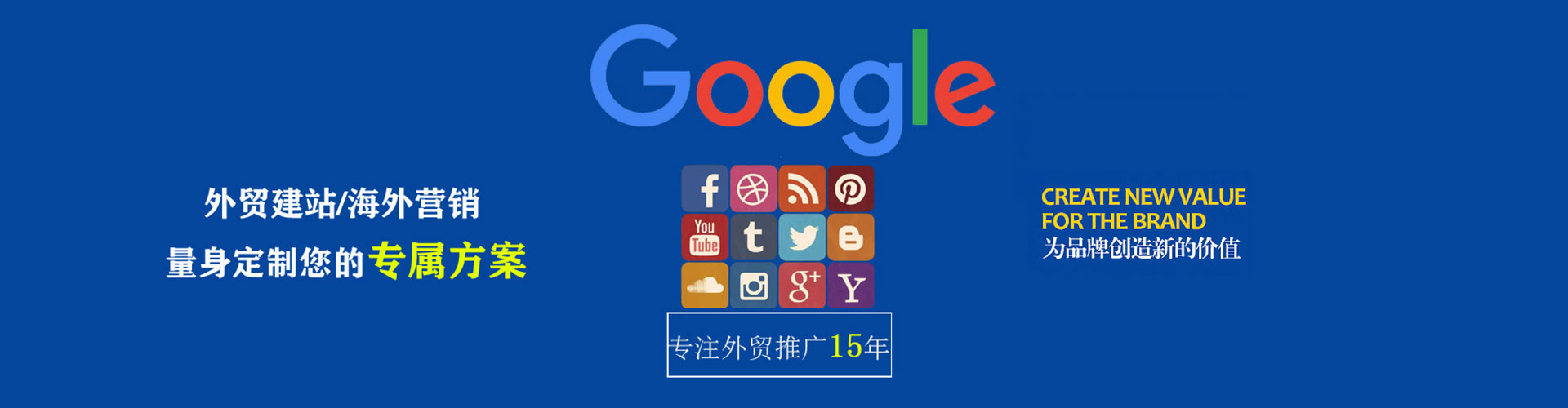 和静百度推广运营